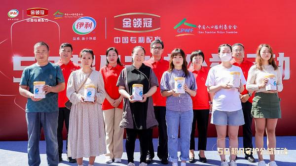 九游娱乐：助力母婴健康水平提升金领冠50°超凡守护公益行动走进内蒙古呼伦贝尔(图2)