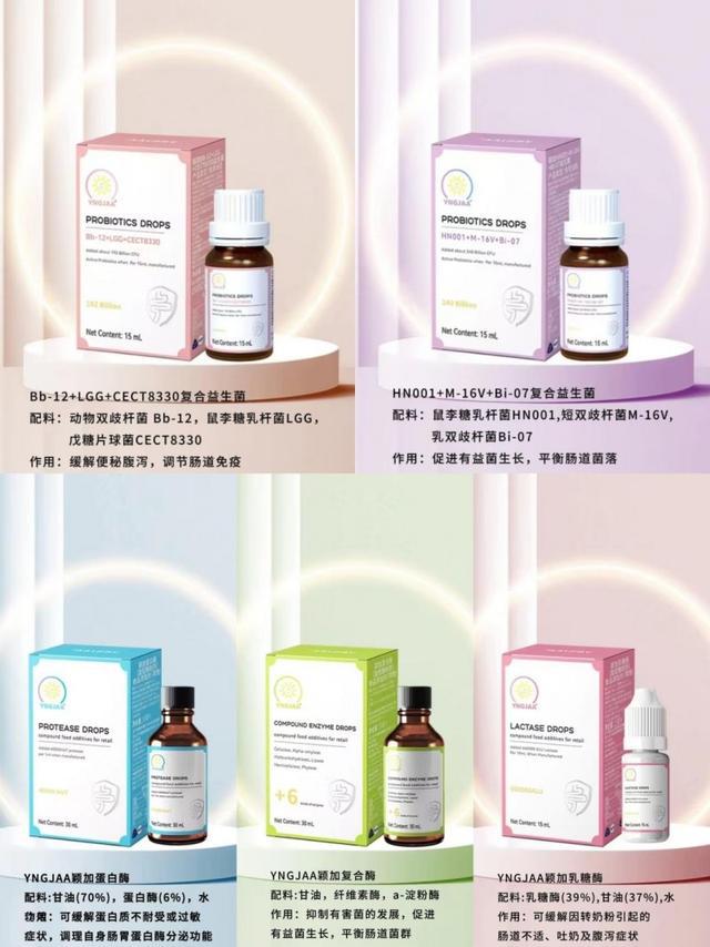 颖加：聚焦母婴健康领域多措并举聚力打造品牌优势(图3)