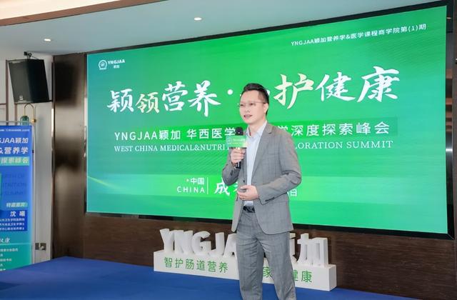 颖加：聚焦母婴健康领域多措并举聚力打造品牌优势(图2)