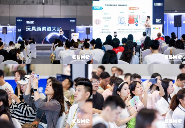 年度孕婴童行业盛事——2024CBME国际孕婴童展在沪拉开帷幕(图7)