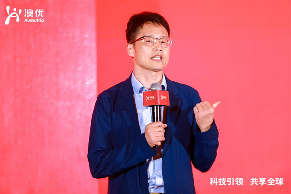 赋能母婴营养健康澳优率先发布《孕产期分阶营养指引》著作(图2)