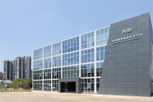 赋能母婴营养健康澳优率先发布《孕产期分阶营养指引》著作(图3)