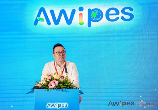 绿色引领“擦”亮未来！2024亚洲擦拭材料大会暨卫生和母婴用品创新峰会在上海召开(图19)