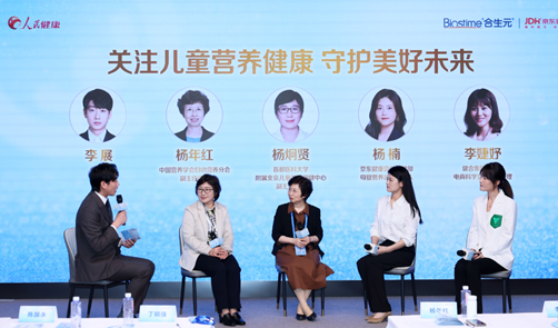 健康成长伴我行“2024儿童营养与免疫科普行动”启动--健康·生活--人民网(图1)