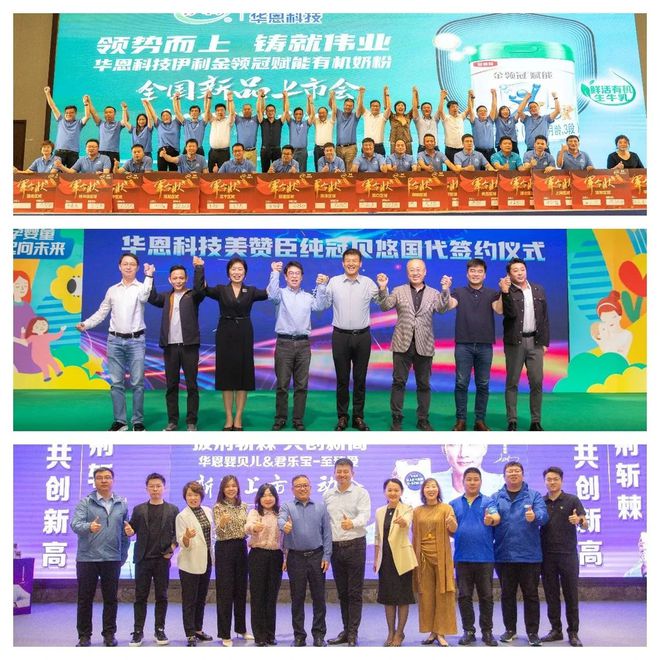 九游娱乐：从山东走向全国婴贝儿：引领中国母婴家庭健康生活(图2)