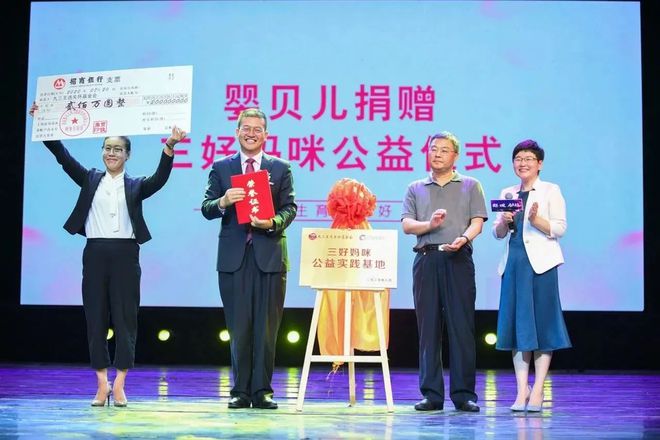 九游娱乐：从山东走向全国婴贝儿：引领中国母婴家庭健康生活(图4)