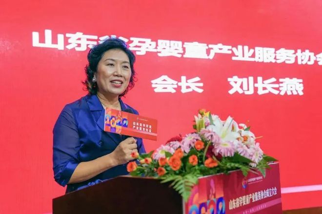 九游娱乐：从山东走向全国婴贝儿：引领中国母婴家庭健康生活(图6)