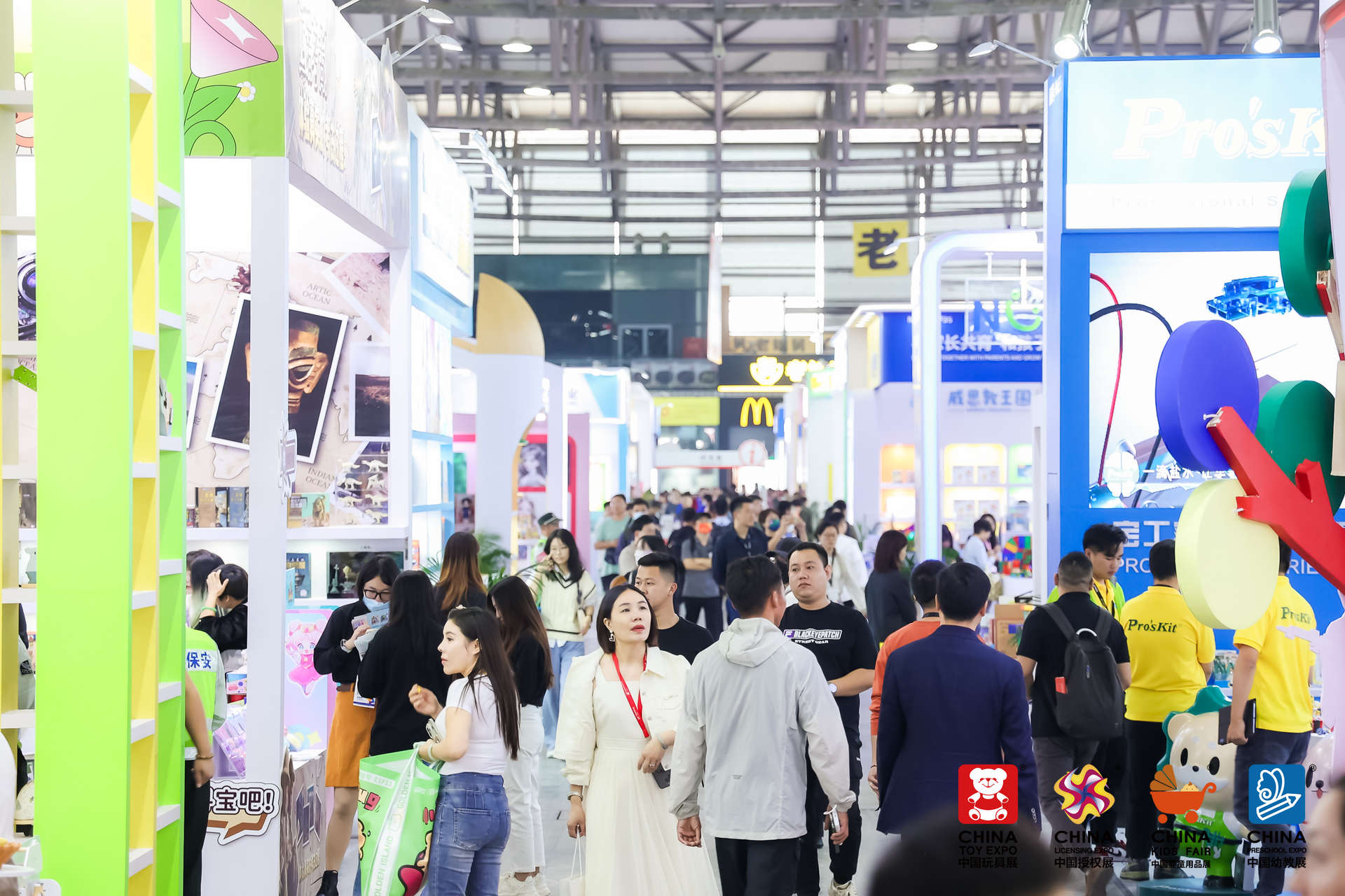 孕育未来关爱成长:2024年上海孕婴童展展现母婴健康新趋势(图3)