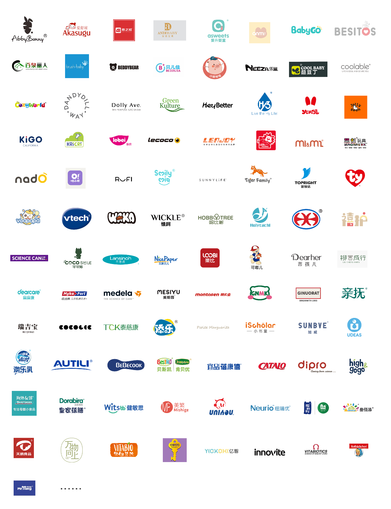 2024嗨创周又升级了!杭州母婴精品展限时免费领票了(图2)