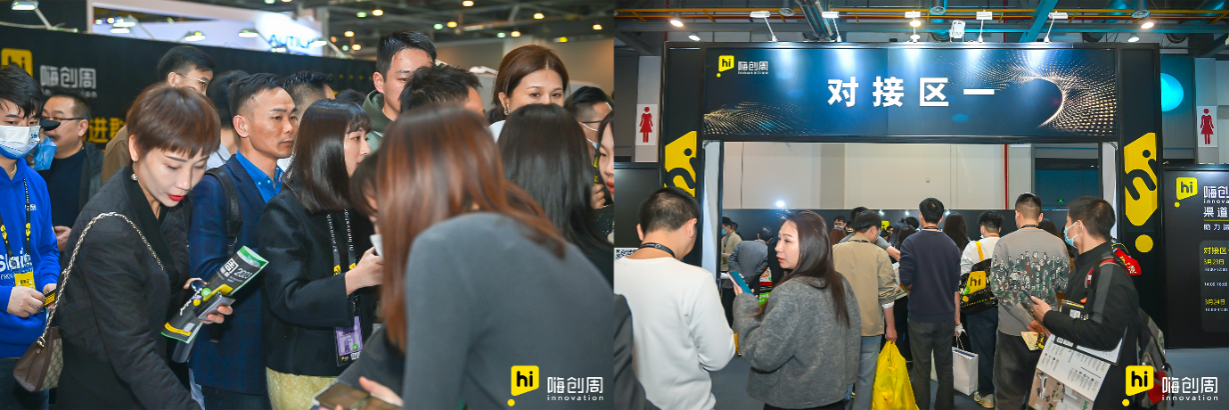 2024嗨创周又升级了!杭州母婴精品展限时免费领票了(图4)