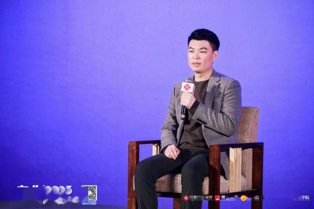 2024母婴品牌如何精进增长？这些案例观点值得关注(图2)