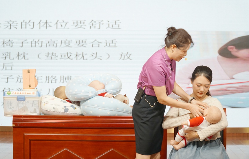 桂林市妇幼保健院举办2024年母乳喂养周健康宣教公益活动(图1)
