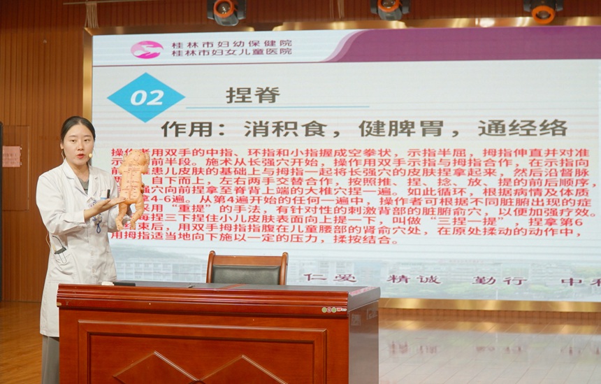 桂林市妇幼保健院举办2024年母乳喂养周健康宣教公益活动(图2)