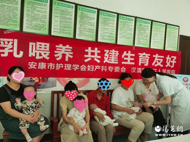 汉滨区第三人民医院妇产科开展母乳喂养健康宣教系列活动(图2)