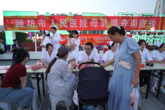 潍坊市人民医院开展母乳喂养周宣传从产前到新生儿科专家都来了(图1)