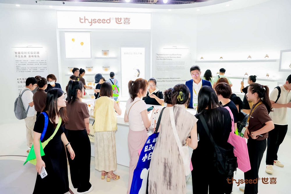 世喜品牌三天展会连获好评2024CBME孕婴童展圆满结束！(图1)