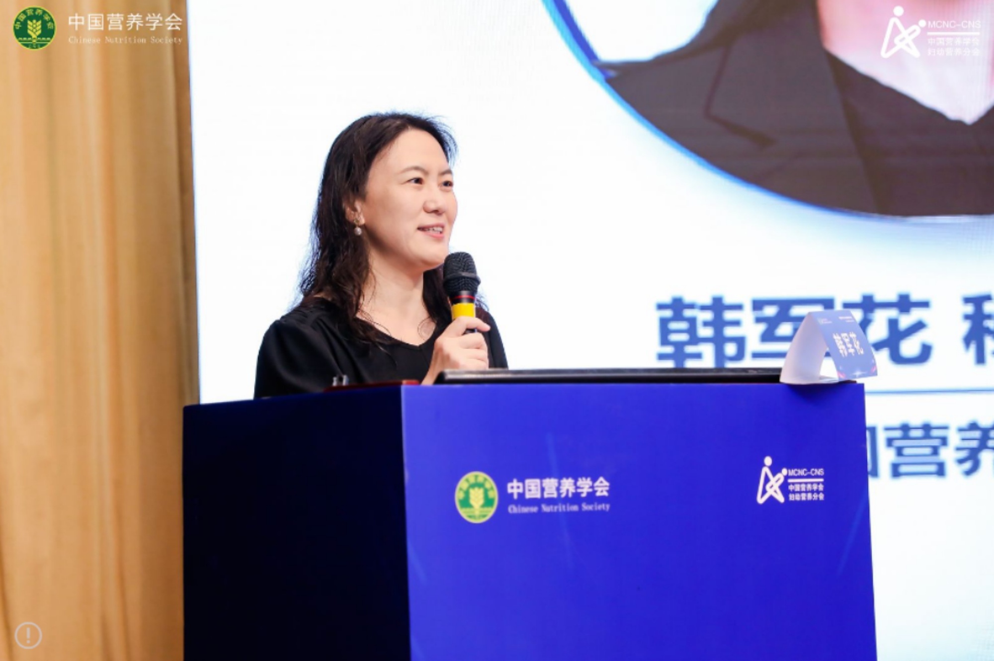 九游娱乐文化：中国营养学会2024妇幼营养学术年会成功召开(图3)