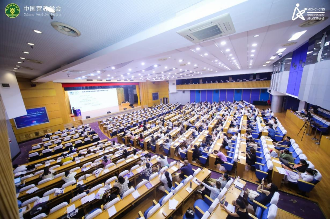 九游娱乐文化：中国营养学会2024妇幼营养学术年会成功召开(图4)