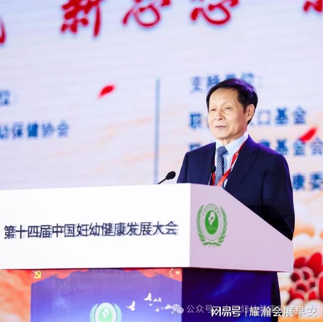 九游娱乐：抢先申请！2024年南京妇幼健康展会展位申请现已开放机会难得！(图1)