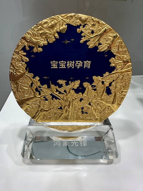 宝宝树孕育成首批鸿蒙生态伙伴打造家庭生活高频场景下的精细化服务(图2)