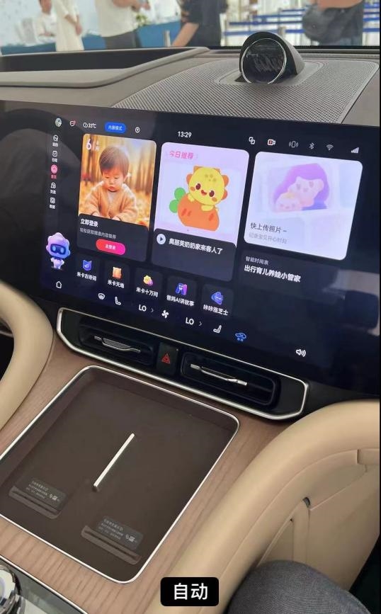 宝宝树孕育成首批鸿蒙生态伙伴打造家庭生活高频场景下的精细化服务(图4)