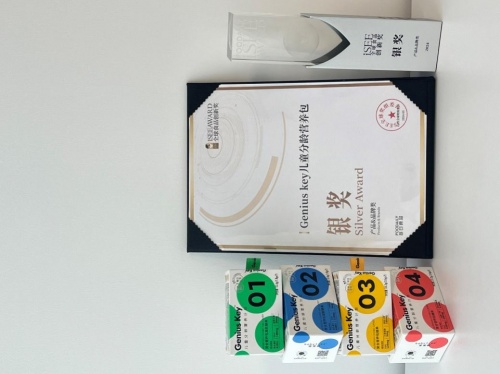 2024CBME国际孕婴童展:宝宝树儿童营养品品质与实力再受认可!(图5)