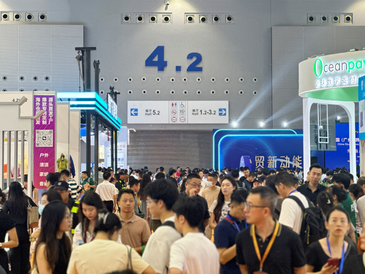 2024中国（广州）跨境电商交易会在广州开幕(图2)