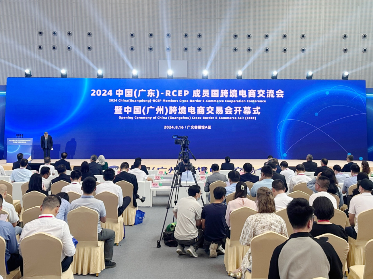 2024中国（广州）跨境电商交易会在广州开幕(图1)