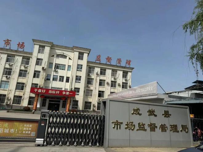 九游娱乐:执法人员称“干垮一个企业太简单”续:法院已实际“解冻”企业资金近7000万元(图3)