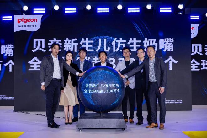 2024CBME国际孕婴童展开幕更有在青企业贝亲揭秘黑科技！(图3)