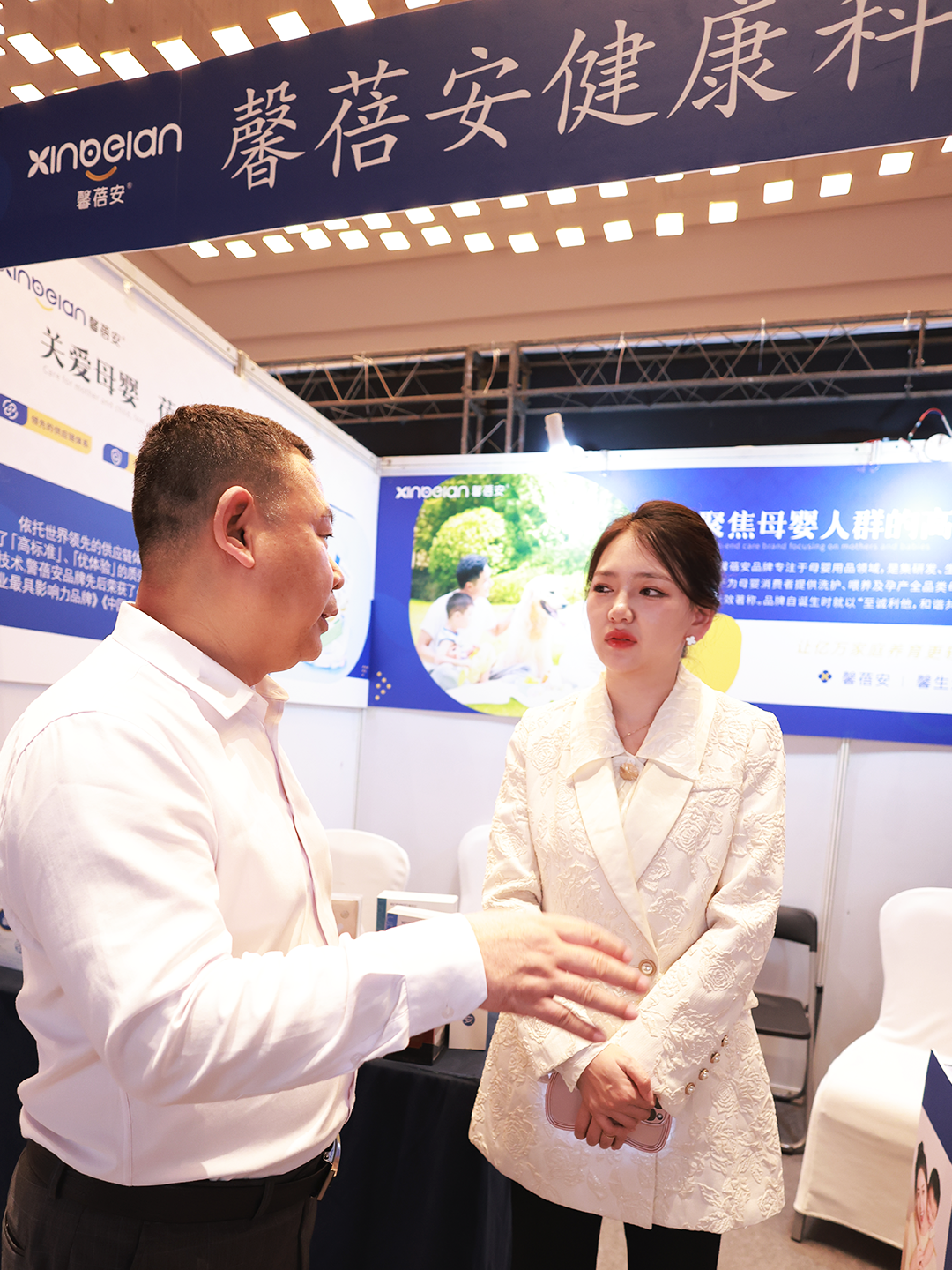 馨蓓安闪耀“2024一带一路母婴产业品牌发展大会”共筑母婴行业未来(图3)