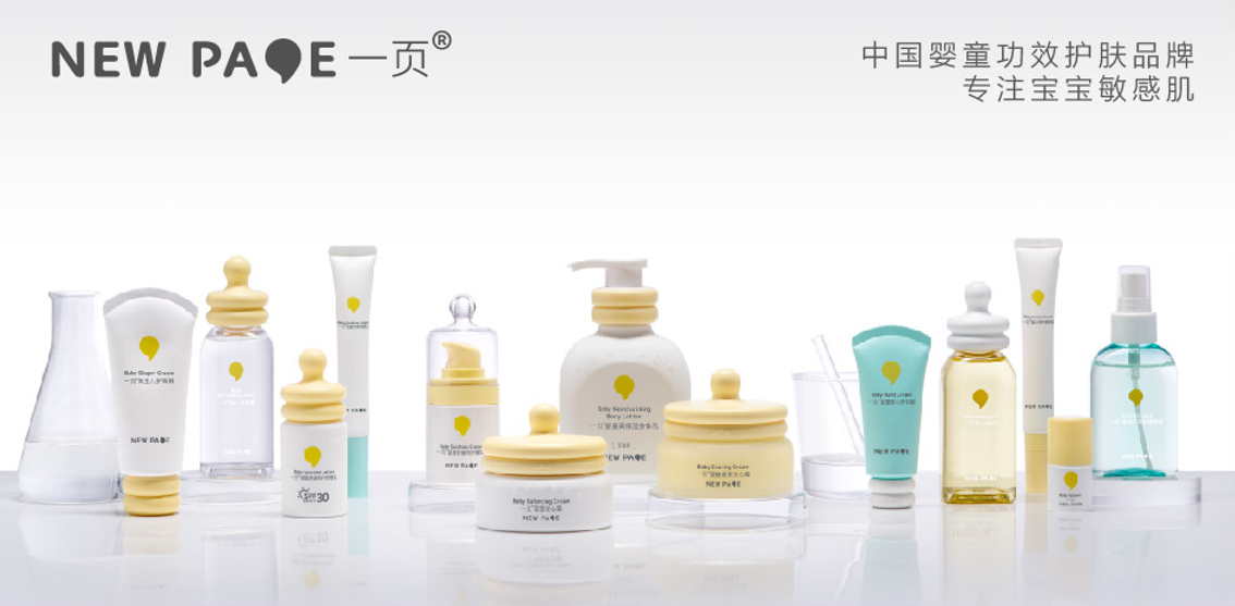 上美股份2024年上半年营收3502亿元同比增长1207%(图2)