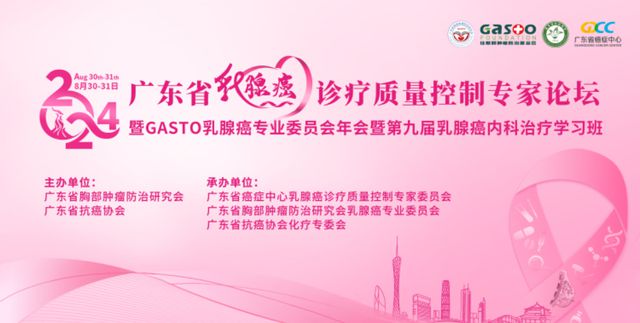 九游娱乐：感染管理、物理医学……未来一周这些学术大会值得关注(图5)