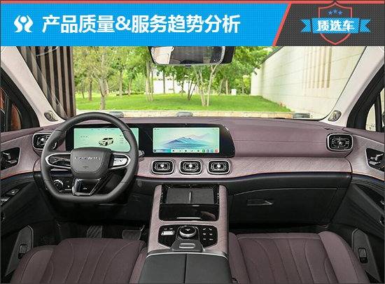 质选车：奇瑞风云T10树立新能源时代新标杆(图5)