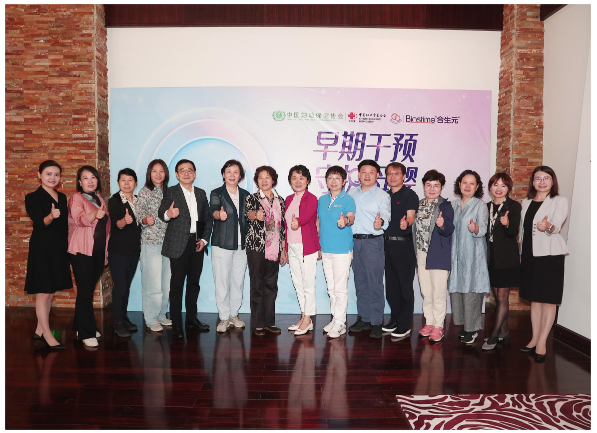 九游娱乐文化:早期干预守护母婴!合生元坚守初心助力GDM项目专家研讨会暨项目手册定稿发布会顺利举办(图12)