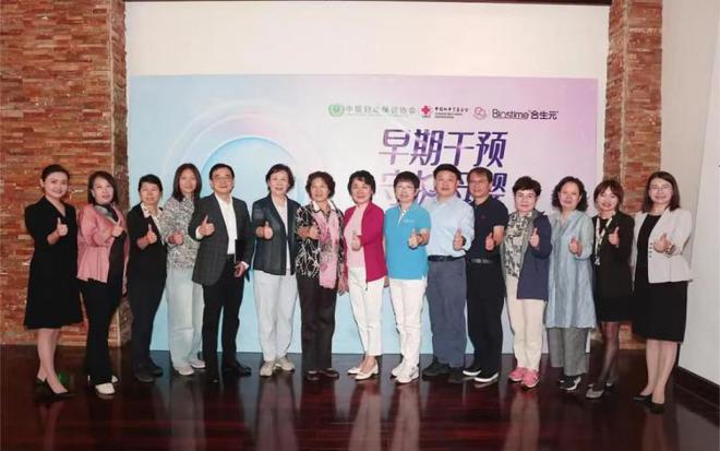 九游娱乐:助力生育友好型社会建设!合生元积极参与GDM项目专家研讨会暨项目手册定稿发布(图6)