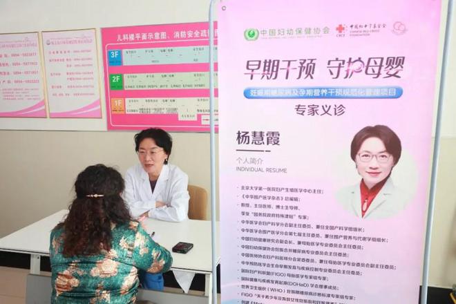 九游娱乐:助力生育友好型社会建设!合生元积极参与GDM项目专家研讨会暨项目手册定稿发布(图8)