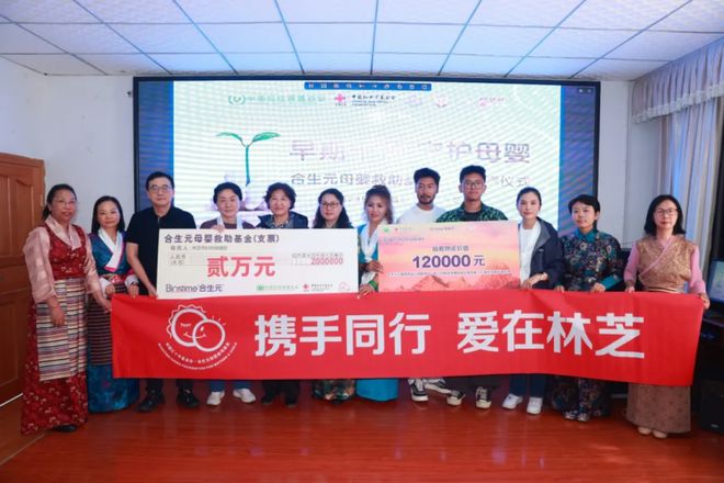 九游娱乐:助力生育友好型社会建设!合生元积极参与GDM项目专家研讨会暨项目手册定稿发布(图7)