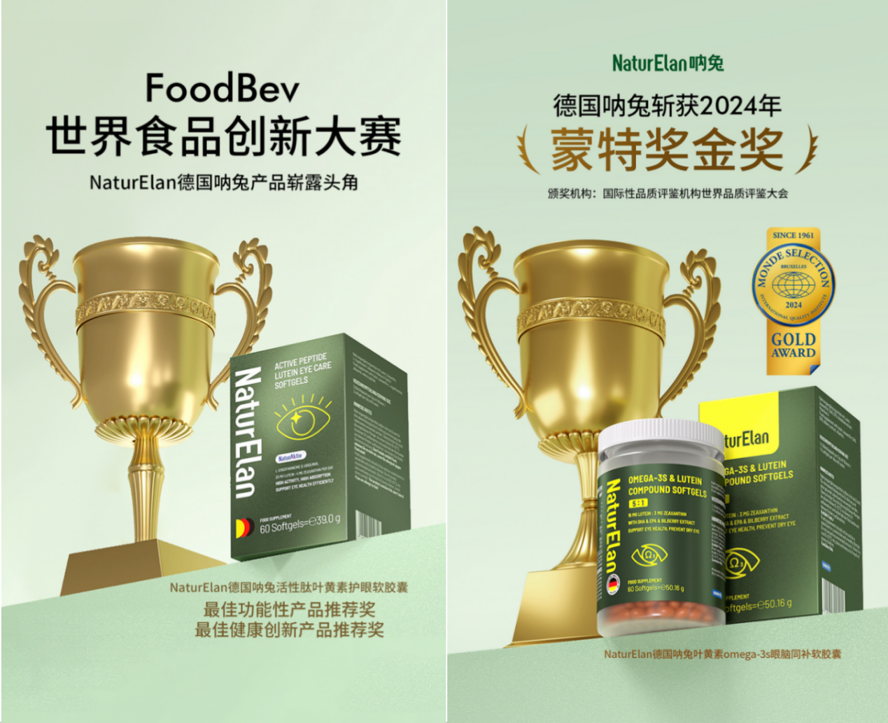 科研驱动强产品力德国呐兔以科研创新持续打造高品质升级(图2)