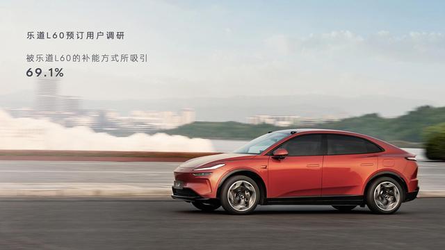 九游娱乐文化:换电新生态乐道L60即将登场让电动出行更自由、更省心!(图3)