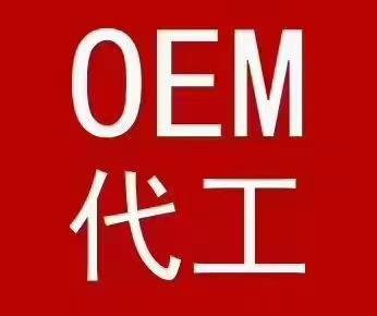 九游娱乐文化：2024上海自有品牌展(专业工厂OEM代工展)：找工厂来12月上海PLF(图1)