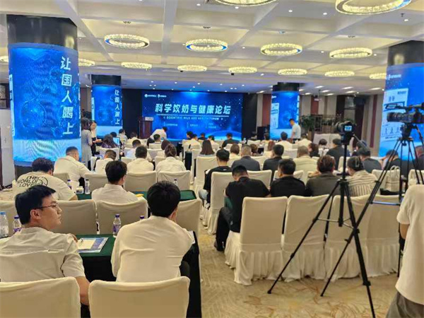 九游娱乐文化:2024科学饮奶与健康论坛在京召开(图1)