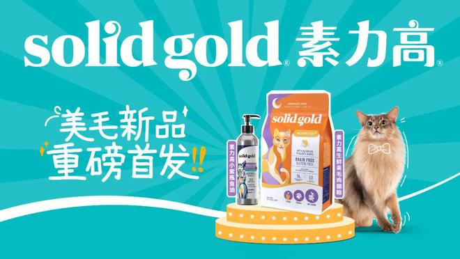 健合2024半年报:深化全家庭营养布局成人营养业务激活增长新动能(图3)