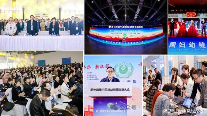 九游娱乐：首页-2024年中国南京妇幼保健展会、妇幼展会、母婴用品(图1)