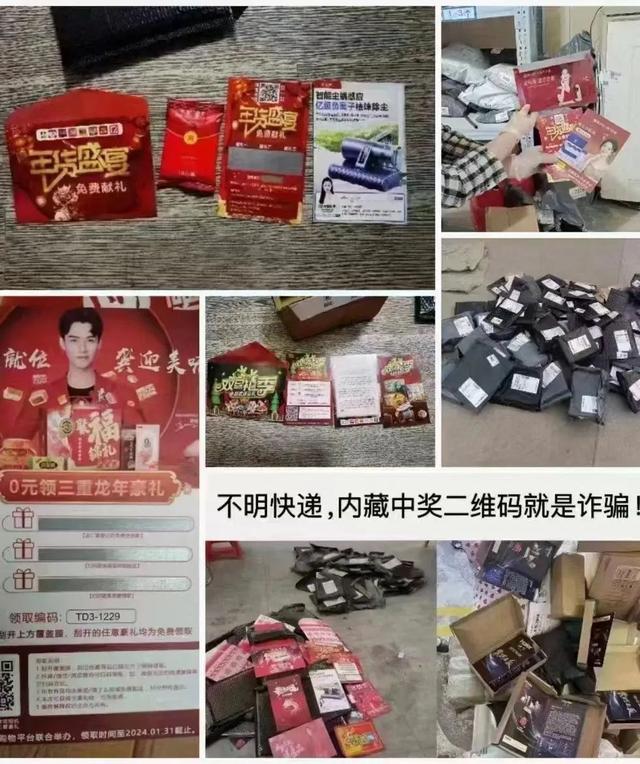 九游娱乐：为领取免费的扫地机器人竟花了一万元(图1)