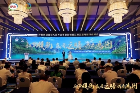 九游娱乐：2024继续逆势增长从伊利金领冠身上看婴配粉行业发展的“确定性”(图1)