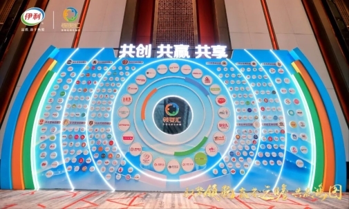 九游娱乐：2024继续逆势增长从伊利金领冠身上看婴配粉行业发展的“确定性”(图4)