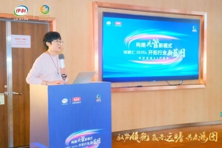 九游娱乐：2024继续逆势增长从伊利金领冠身上看婴配粉行业发展的“确定性”(图5)