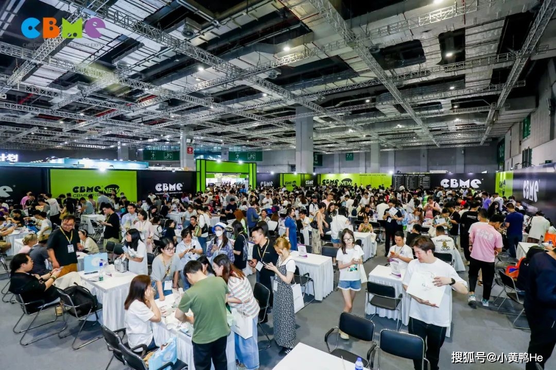 2024第二十三届国际CBME孕婴童展(图8)