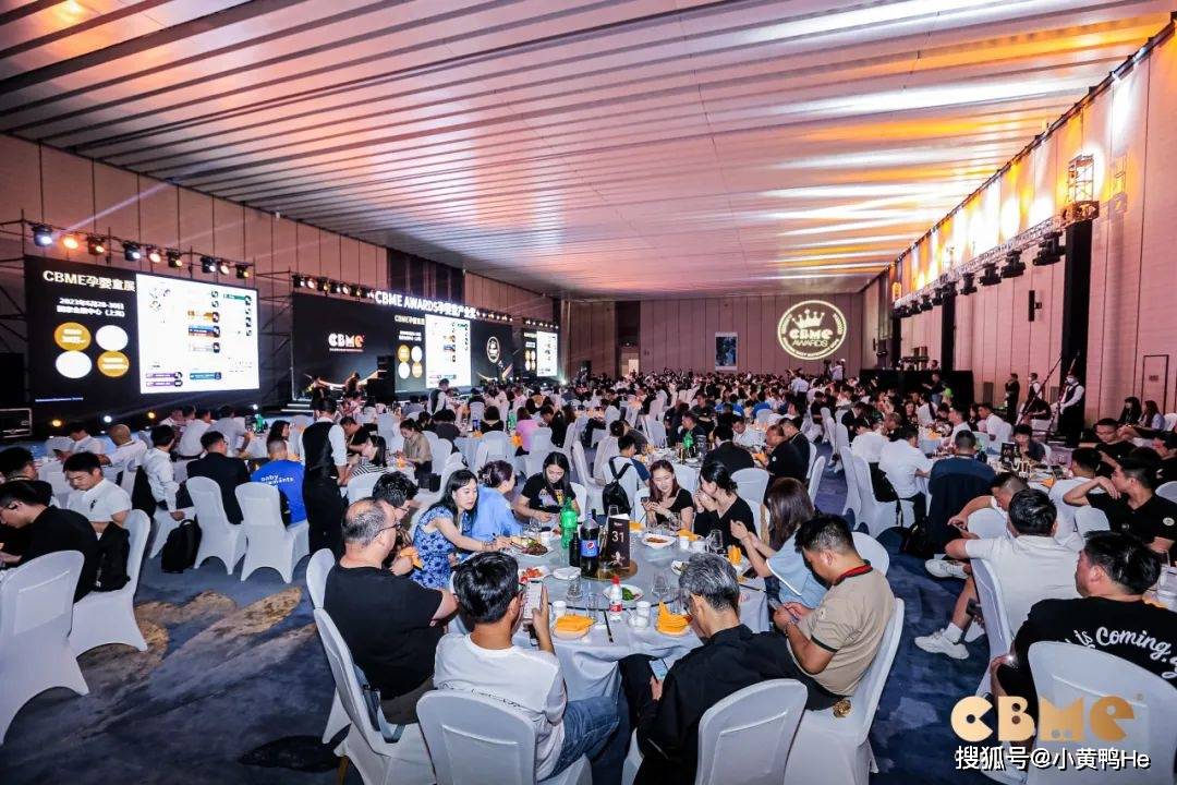 2024第二十三届国际CBME孕婴童展(图9)